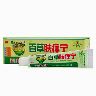 芙保康芙保灵之草芙葆之康百草芙葆灵贝康官网镁软膏真诺正品康克