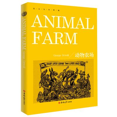 动物农场 动物农庄 Animal Farm 正版包邮纯英文版原版书籍 英语小说世界名著文学原著畅销小说高中生课外书yw