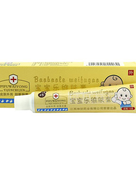 神坊宝宝乐维肤膏宝宝草本