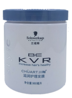 滋润护理发膜修复烫染受损护发素