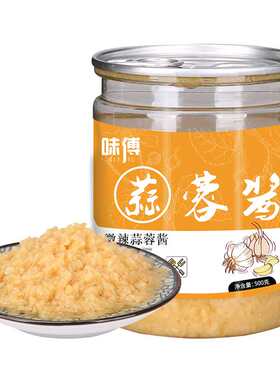 蚝蒜蓉粉丝扇贝蒜泥酱蒸海鲜蒜蓉