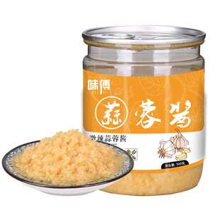 蒜蓉酱蒜泥500g烤生蚝蒜蓉粉丝扇贝蒜蓉商用烧烤蒜泥酱蒸海鲜蒜蓉