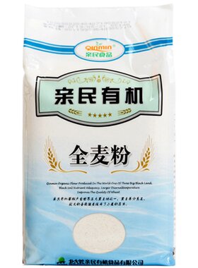 【有机认证】中国农垦亲民中筋筋
