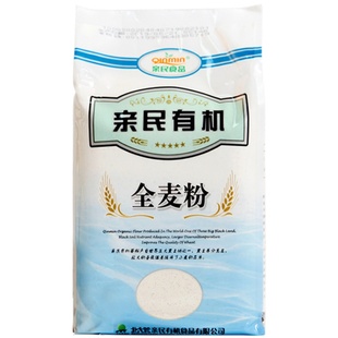 【有机认证】北大荒亲民有机全麦粉1.5KG中筋小麦面粉新日期