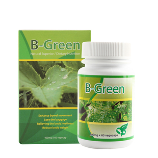 [B-green 3盒装]马来西亚bgreen胶囊 马来西亚进口 正品蔬果胶囊
