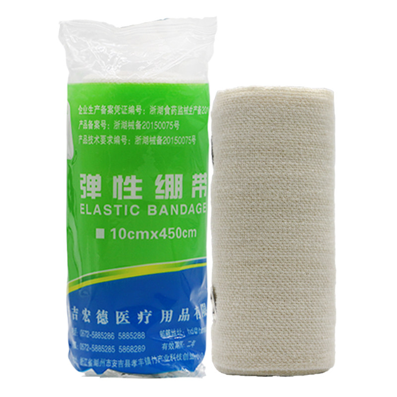 医用弹性绷带棉质运动固定弹力防运动绷带/肌肉贴