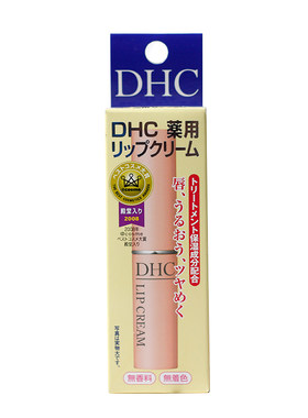 日本dhc唇膏女蝶翠诗滋养护唇膏