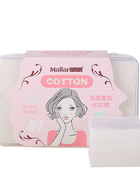 玛莉安纯棉卸妆棉盒装包邮化妆棉