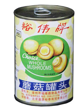 裕伟包邮整粒奶油汤原料蘑菇罐头