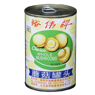 裕伟整粒/切片蘑菇罐头400g 口蘑奶油蘑菇汤西餐炒炖火锅披萨原料