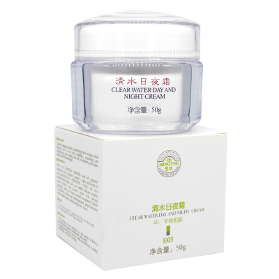 铭肽专营店清水日夜霜50g正品