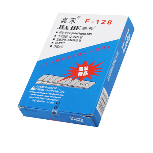 50片装包邮嘉禾F-128特大号美工刀片介刀替换刀片25MM宽裁纸刀片