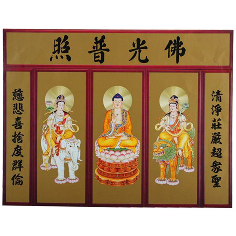 台湾华严三圣佛画挂画佛堂佛像画