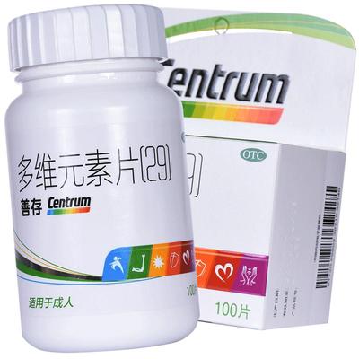 【善存】多维元素片(29)100片*1瓶/盒