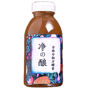 【古林兮】松针灵芝桑黄桦褐菌活菌无水酵素原液PK台湾日本酵素