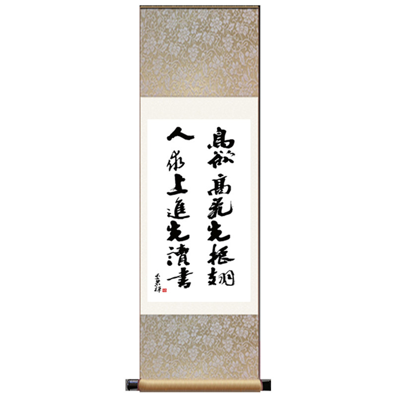 展翅高飞读书上进宣纸卷轴书法字画励志挂画丝绸画框画定制小礼品