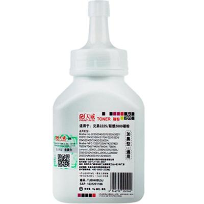 适用碳粉天威适用兄弟73601035