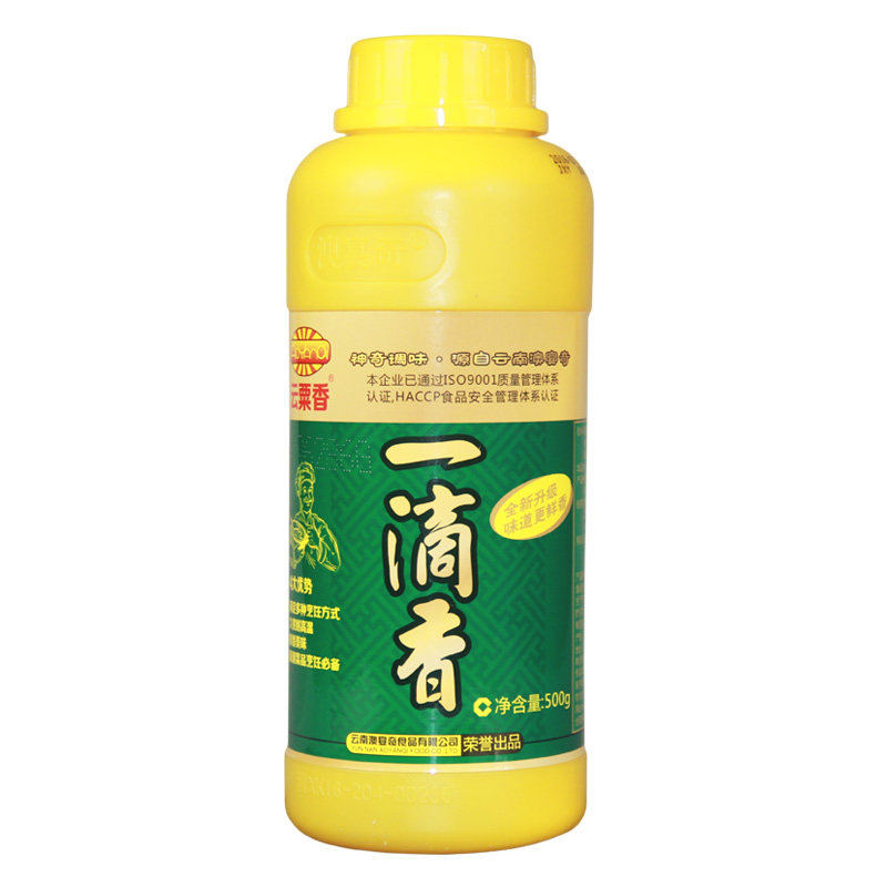 添悦一滴香火锅串串米线麻辣烫卤菜增香剂飘香剂包邮调料商用食用