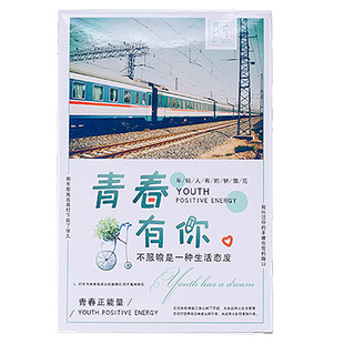 青春不散场明信片ins简约文艺正能量唯美卡片小清新毕业礼物纪念
