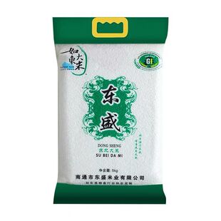 真空新款10斤装软香米煮粥米饭5kg农家2025年 新米