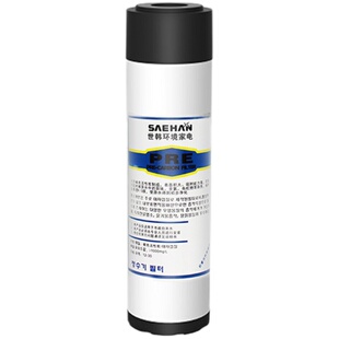 世韩净水器家用10寸通用滤芯纯水机椰壳活性炭前置UDF颗粒炭滤芯