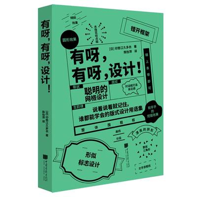 正版预售设计印慈江久多衣日系