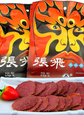 张飞牛肉四川阆中特产熟食卤牛肉