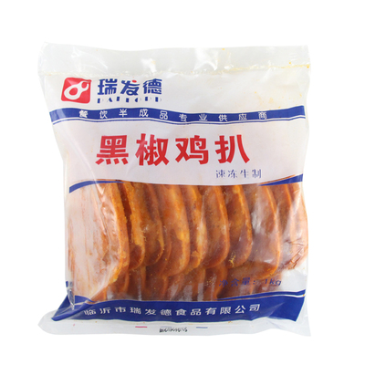 瑞发德黑椒鸡扒1kg10片