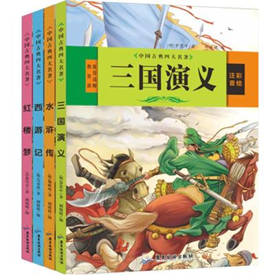 少年历史正版全套8册小学生写给