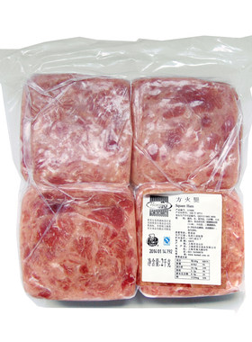 荷美尔2kg精选披萨原料方火腿