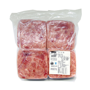 荷美尔方火腿片2KG精选后腿方火腿切片 三明治早餐手抓饼披萨原料