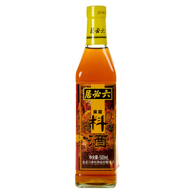 六必居家庭料酒500ml*2瓶大品牌