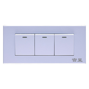 宫呈开关插座 118型电源墙壁开关 三开双控开关面板 154尺寸