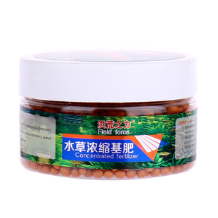 洪荒之力 水草缸肥料缓释 水草根肥 基肥 粒粒肥长效底肥水草