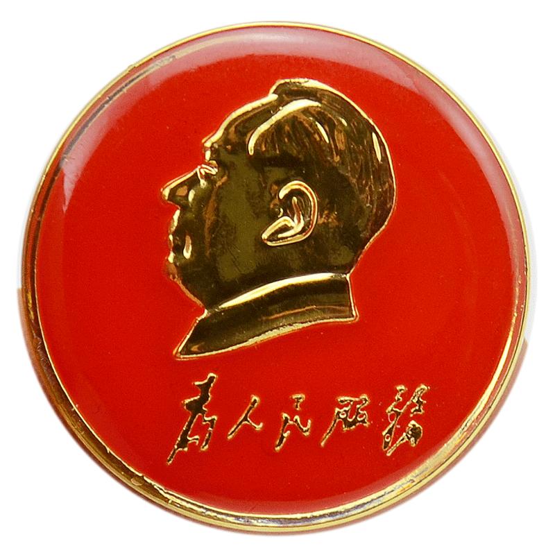 毛主席红色滴胶3CM胸针毛泽东像章徽章 为人民服务伟人纪念饰品