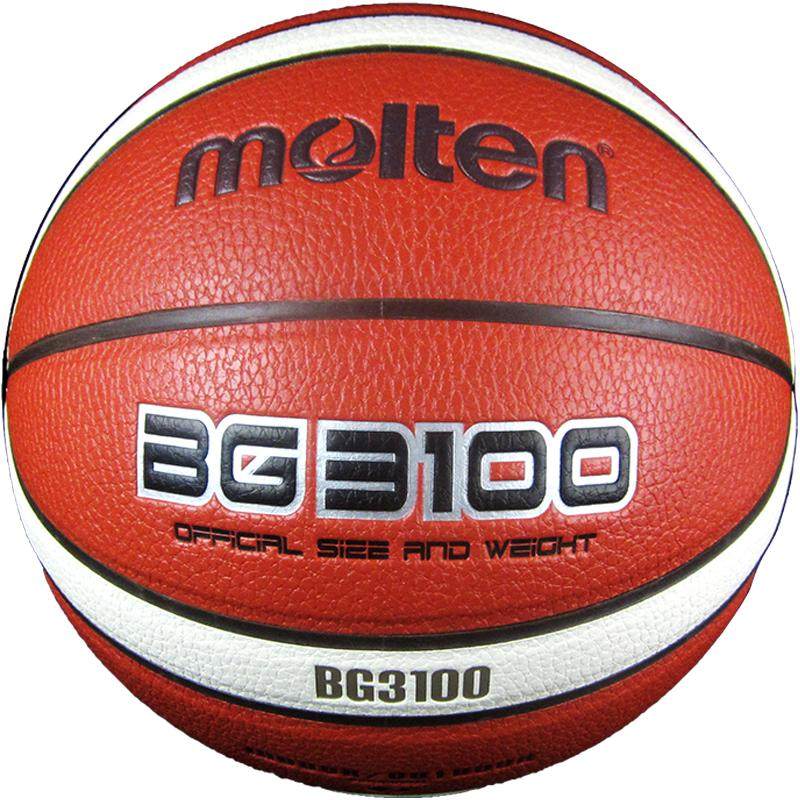 molten摩腾7号6号5号篮球