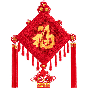 百绣红福字中国结挂件大号特色家居挂饰中号客厅礼品新房乔迁礼品