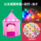 半网紫色+防水垫+彩灯