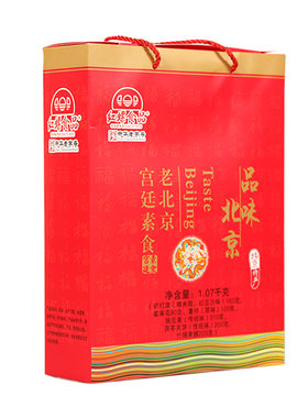红螺食品北京特产果脯年货大礼包