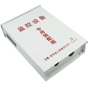 室外监控设备装配箱户外网络交换机防雨箱球机电源防水箱安防配件