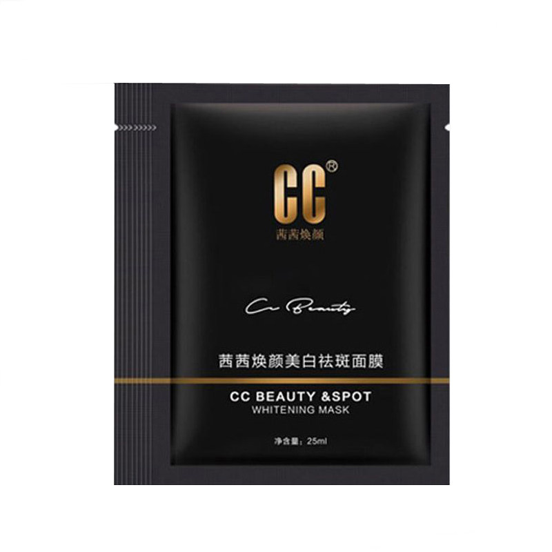 集萃水凝美白祛斑面膜 原茜茜C贴片面膜