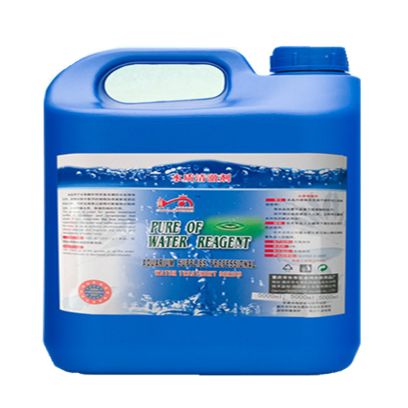 包邮鱼池专用品5L鱼缸水族水产净水剂硝化细菌观赏鱼热带金鱼鱼缸
