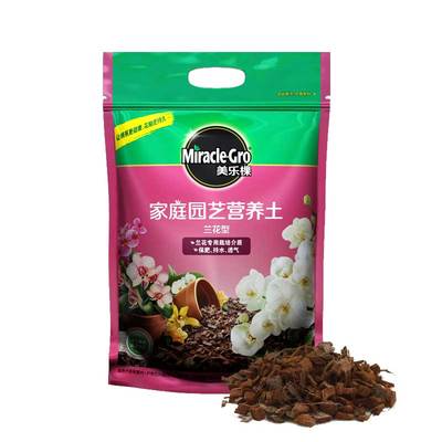 美乐棵兰花专用营养土