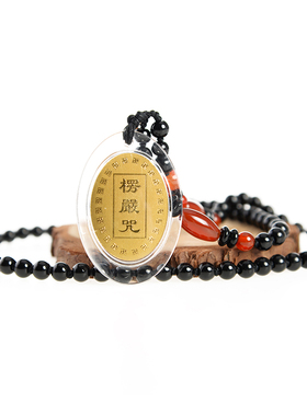 新款椭圆形楞严神咒结缘护身符