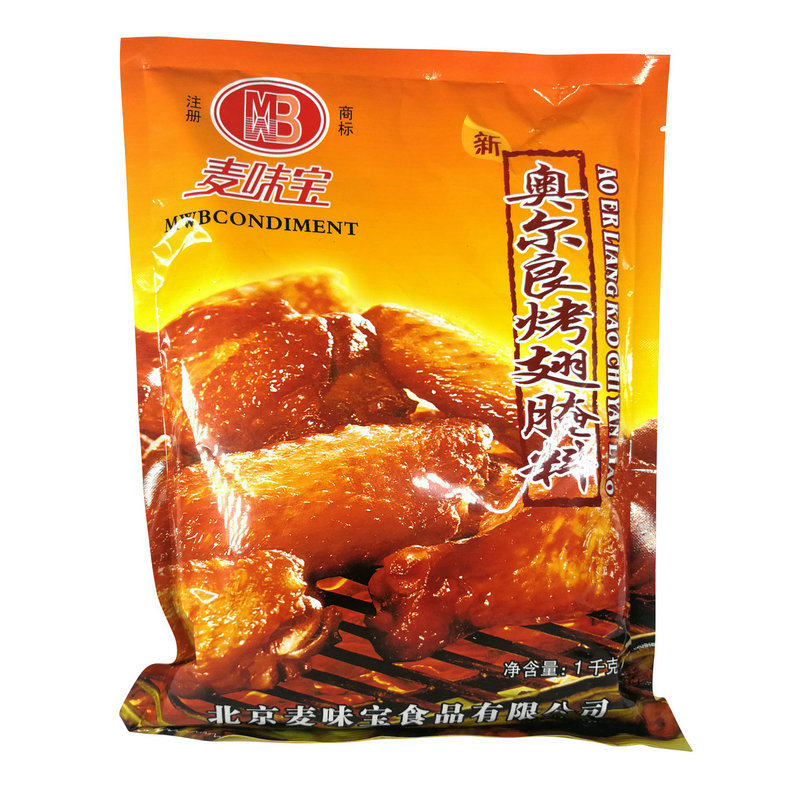 麦味宝奥尔良烤翅腌料1kg烤鸡翅炸鸡腌料腌鸡料微辣 烤肉新奥尔良
