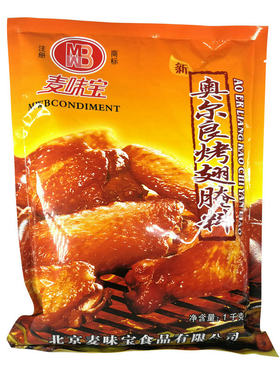 麦味宝新奥尔良腌料1kg烤肉烤翅