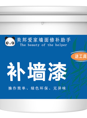 小包装涂料环保乳胶漆墙面