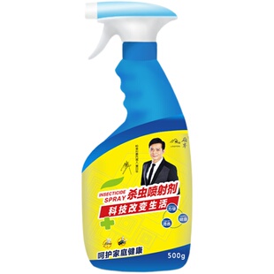 厕所下水道蛾蠓杀虫剂卫生间杀小黑飞除虫神器家用潮虫防驱蛾蚋药