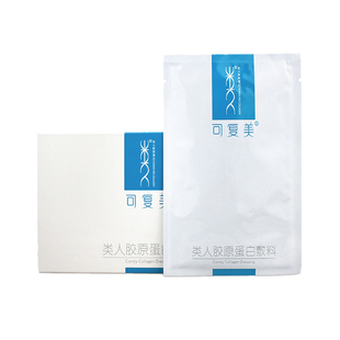 买2送1支博维芦荟胶50g首都医科大保湿补水舒缓修护祛痘祛印新货