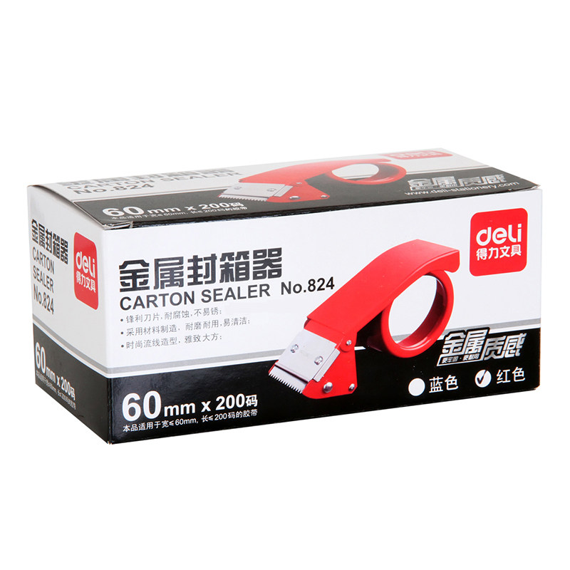 得力铁质6cm胶带切割器
